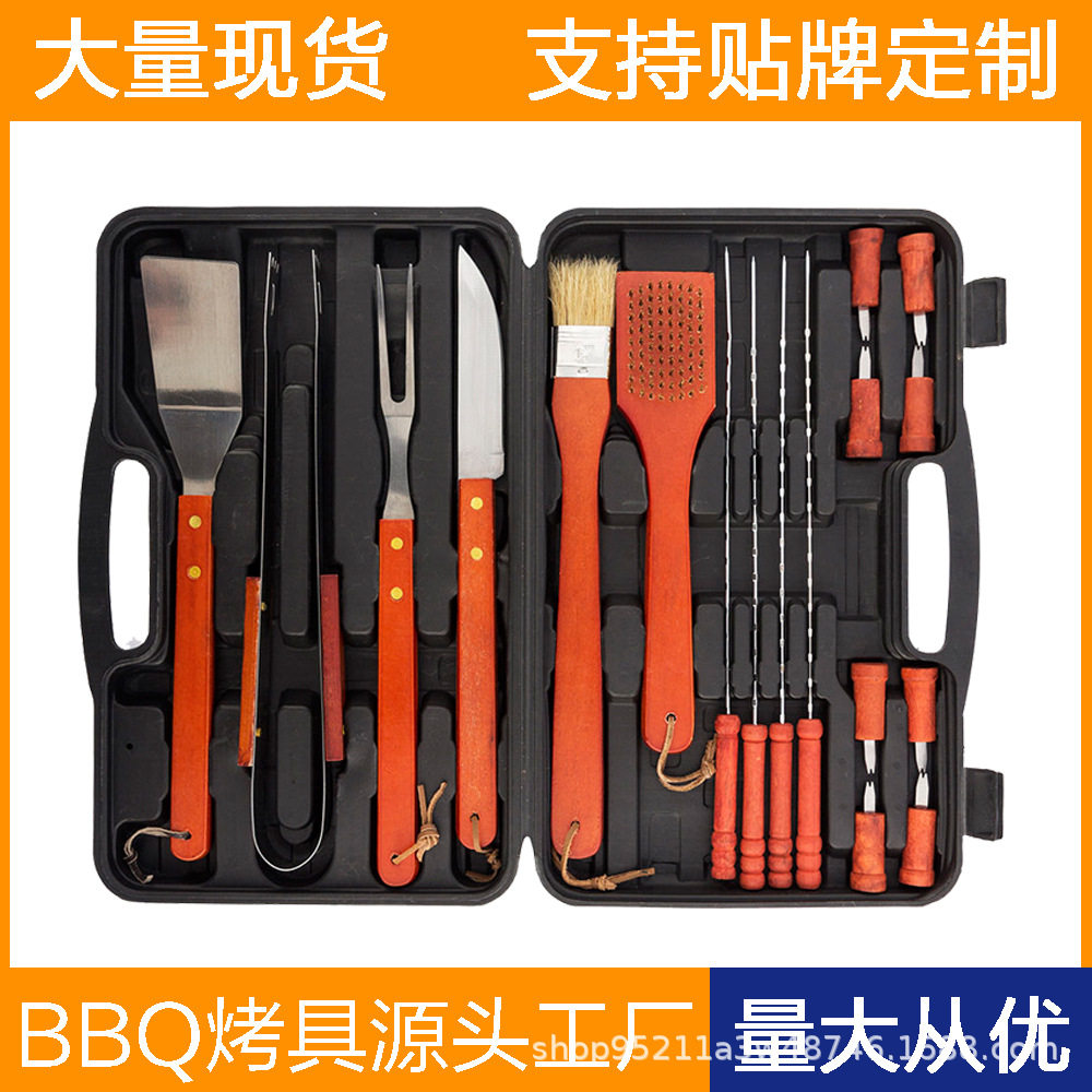 Amazon Stainless Steel Wooden Handle Outdoor Camping Baking Tool suit Plastic Rubber Box 19-Piece Combination BBQ Tool