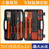 Amazon Stainless Steel Wooden Handle Outdoor Camping Baking Tool suit Plastic Rubber Box 19-Piece Combination BBQ Tool