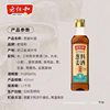 Laohenghe Cooking Wine for Home Use 420ml Aged Flower Carving Wine for Commercial Cooking Seasoning with Onion and Ginger Cooking Wine