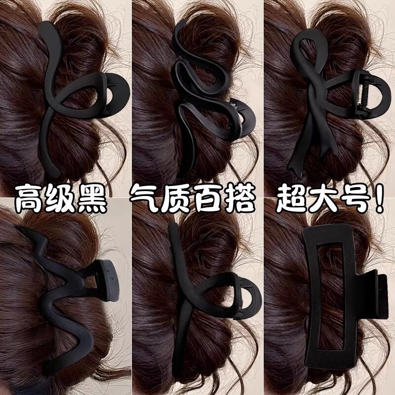 Oversized high-looking shark clip for women 2025 new hair ac...