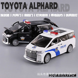 Toyota large Elfa звуковая и световая модель имитационная инерционная общественная безопасность мальчик ребенок полицейская машина автомобиль игрушка в подарок