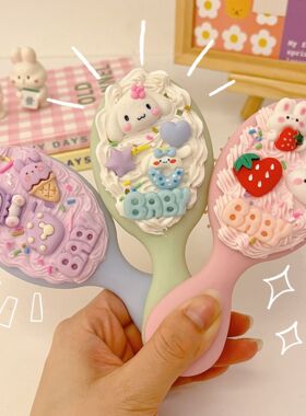 儿童diy奶油胶气垫梳子材料包气囊梳手工制作玩具女孩礼物小配件