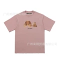 2058 pink