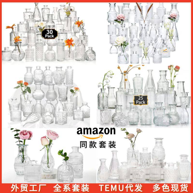 跨境热销复古玻璃花瓶插画高级感香薰瓶 透明ins风摆件小花瓶套装