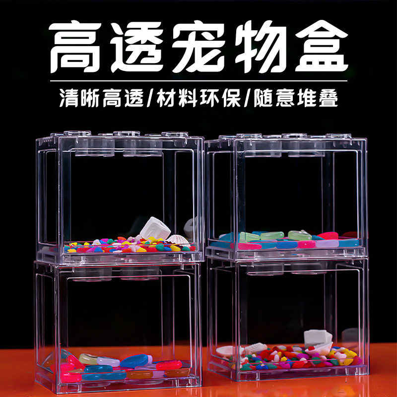 Online celebrity Thailand building block bucket fish tank jellyfish Cup desktop aquarium pet box golden fish tank small landscape bucket fish box