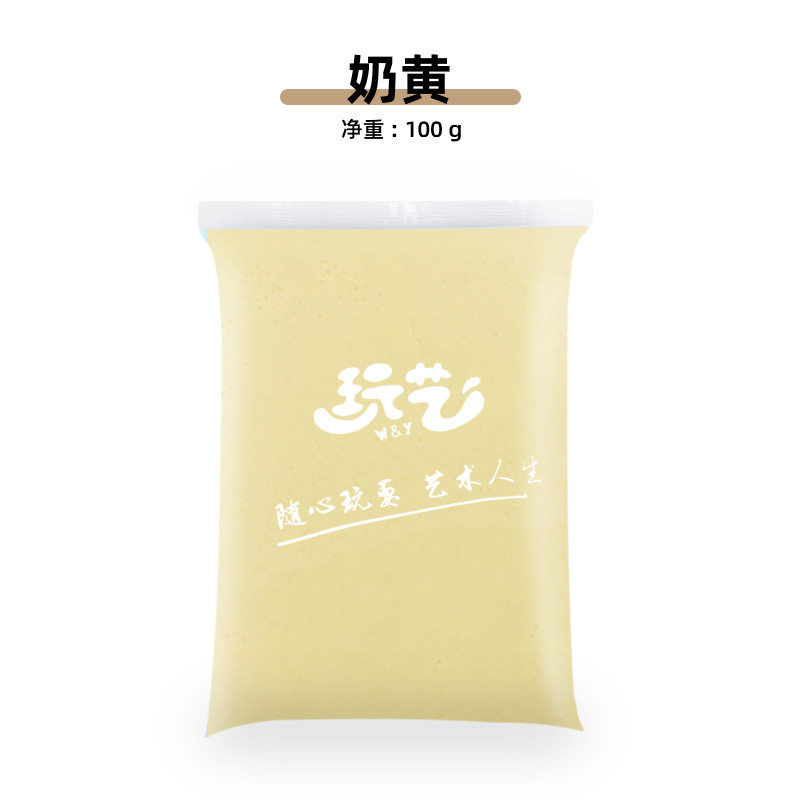 超轻粘土24色彩泥橡皮泥无毒儿童手工益智玩具100克黏土diy工具