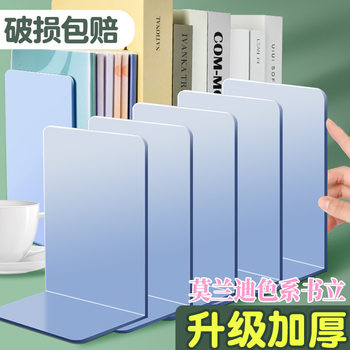 Upgraded Thickened Macaron Bookshelf Bookend L-Shaped Bookend Book Holder Desktop Book Storage Organizer
