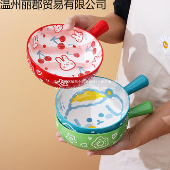 Oven Ceramic Baking Bowl Household Bowl with Handle Fruit Salad Bowl Cartoon Student Dormitory Single Handle Instant Noodle Bowl No