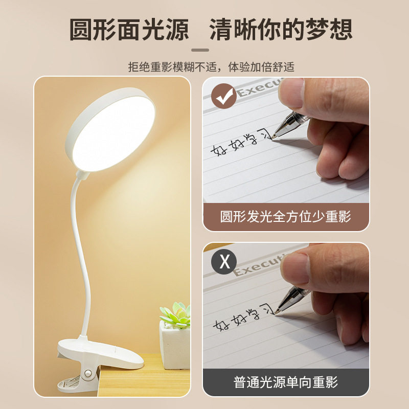 Clip table lamp for study student dormitory home eye protection Lamp Desk LED rechargeable table lamp bedroom bedside lamp