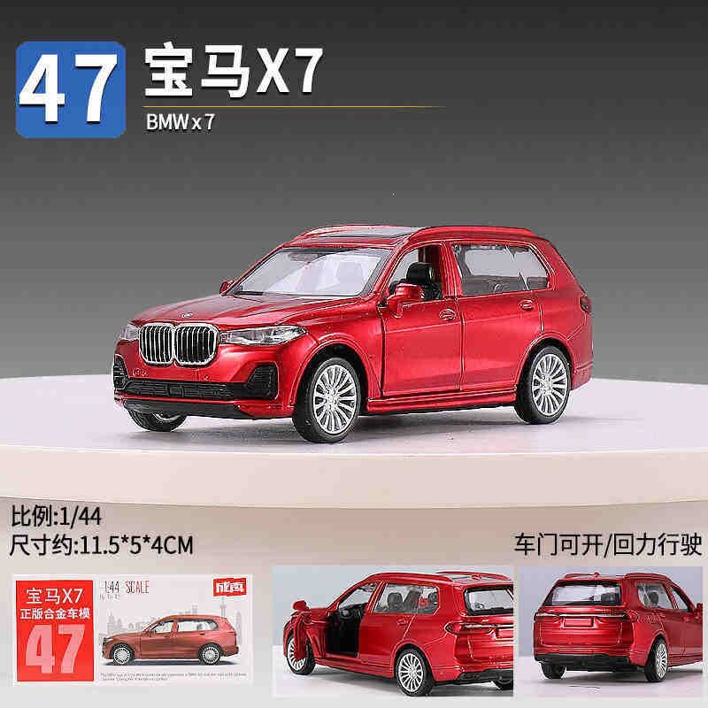 正版成真合金车小汽车模型车子可开门儿童男孩回力车玩具乳白色