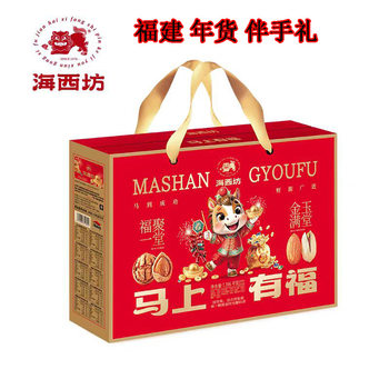 Haixifang Has Instant Blessings: Pistachios, Walnuts, Almonds, Nuts, Spring Festival Specialty Snacks, Refreshments, New Year Gifts