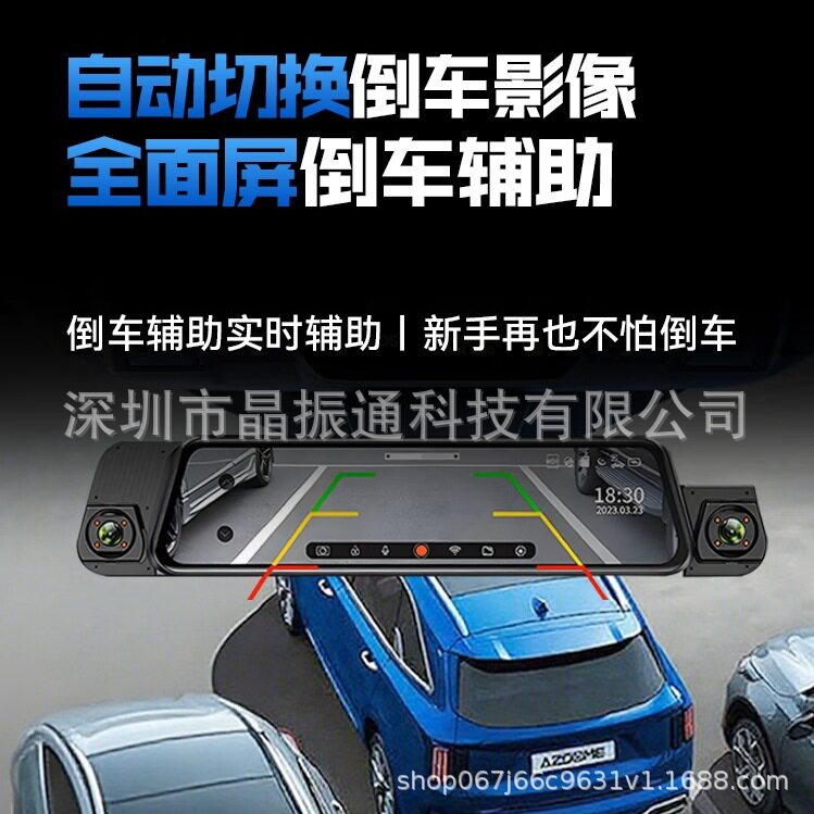 Driving Recorder Cross-Border New Model High-Definition Night Vision Streaming Media Four-Camera Car Reversing Image Wifi Full Screen