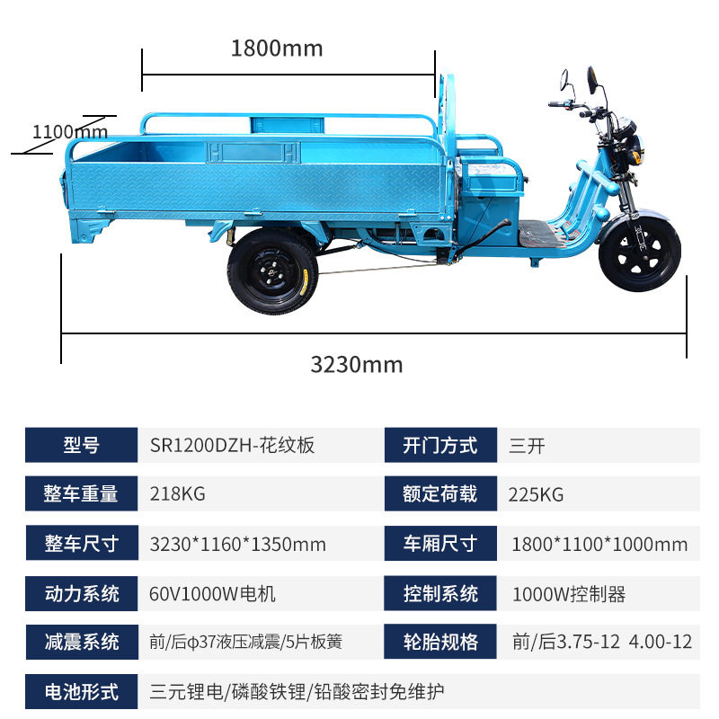 Electric tricycle new brand can pull goods stall Load King tricycle electric car adult tricycle climbing