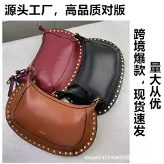 IS Cross-Border Retro Rivet Bag Foreign Trade Bestseller Classic Half-Moon Bag European and American Hot-Sell Crescent Bag Women's Shoulder Crossbody Bag