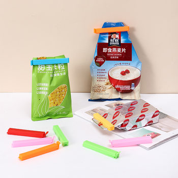 11cm sealing clip plastic food bag sealing clip tea clip preservation snack bag moisture-proof sealing clip wholesale