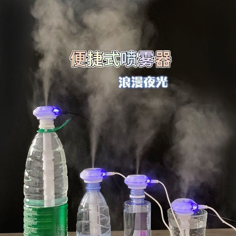 Humidifier Bedroom Mini Student Aromatherapy Essential Oil Interior Car Humidifier Outdoor Office Large Fog Volume Face