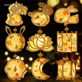 Mid-Autumn Festival Lantern Handmade Material Package Satchel Ancient Style Lantern Pendant Kidsren's Han Dynasty Palace Lantern Stall Glowing Others