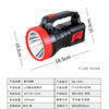 LED strong light long-range Searchlight outdoor lighting flashlight portable emergency portable lamp outdoor factory wholesale