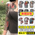 seller product image