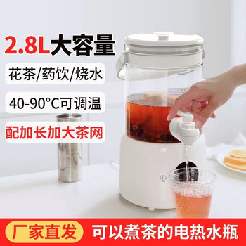 New Household Office Insulation Flower Tea Kettle Boiling Electric Kettle Tea Maker Large Capacity Multi-function Kettle Gift