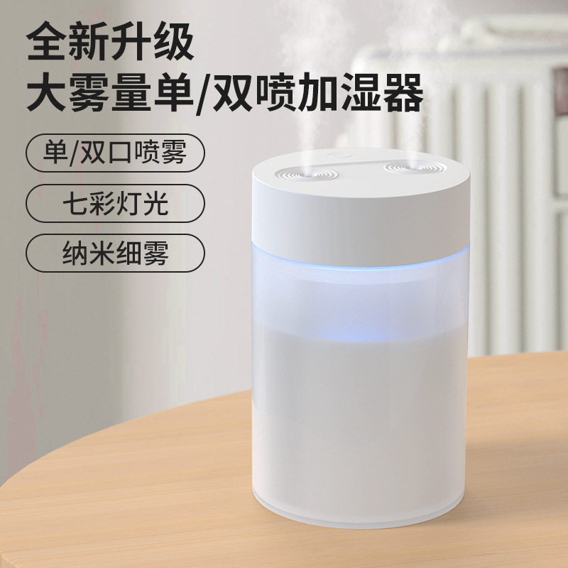 Cross-Border 1.6L Single and Double Spray Humidifier Household Large Capacity Large Fog Volume Silent Air Purification Hydrating Humidifier