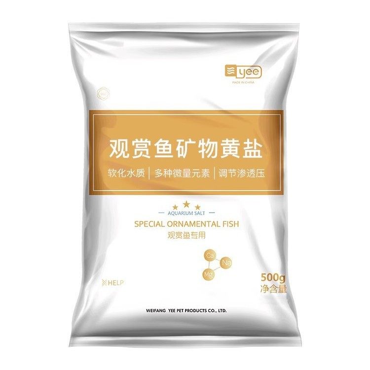 Yee special sterilization salt for ornamental fish tropical fish white salt yellow salt aquarium sea salt mineral salt cross-border wholesale