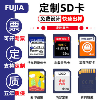 Factory Direct Sales High-Speed Sd Large Card Camera Memory Card 32G64G128G Memory Card Sd Card Memory Card Genuine