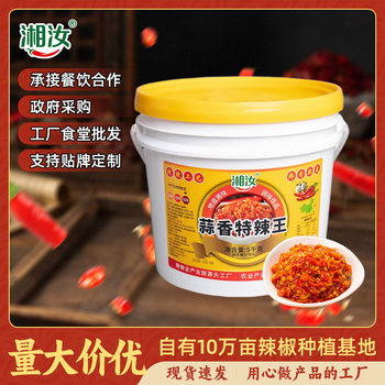 Xiangru Garlic Extra Spicy King 5kg Barrel Garlic Chili Sauce Catering Super Spicy Roast Pork Feet Rice Noodles 5kg Commercial