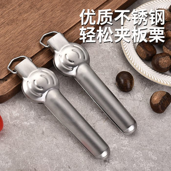 Manufacturer Hazelnut Tool Stainless Steel Nut Shell Opener Household Peeling Clamp Chestnut Opener Chestnut Peeling Tool