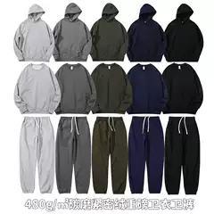 Autumn Wei Yi Pants 480g Men's and Women's Loose Sports Japanese Crewneck Long Sleeve Solid Color Loose Wei Yi Pants