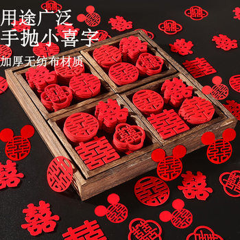 Wedding Bed Mini Hand Throwing Happy Character Wedding Room Layout Decoration Throwing Creative Wedding Fruit Plate Happy Stairs Small Happy Son