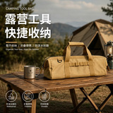 Уличная сумка для ногтей, походная сумка для хранения, многофункциональная портативная палатка с навесом, аксессуары, сумка для снаряжения для горного кемпинга