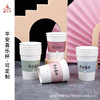 Disposable Water Cup Factory Shop Paper Cup Household Thickened Tea Cup Paper Cup Ping An Joy No Cup Holder Whole Box Wholesale