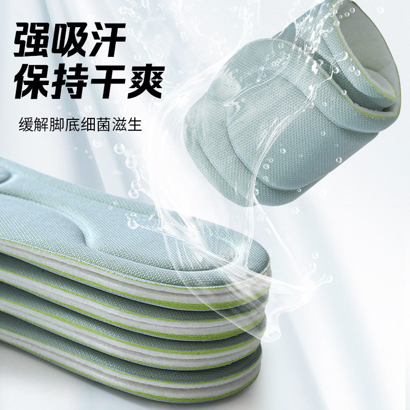 Sports Insoles for Men, Deodorant and Sweat-Absorbent, Spring & Fall Women's Popcorn Soft Soles, Shock-Absorbing, Super Soft Summer Military Training