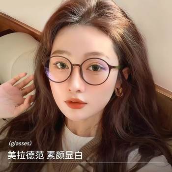 Ultra-Light Tr90 Brown Glasses Frame for Women with Small Faces, Round Faces, Myopia Glasses Frames, Can Be Equipped with High-Definition Anti-Blue Light Flat Glasses