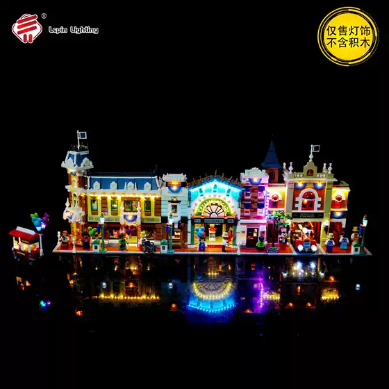 DIY lighting kit for LEGO 43302 Disney Town Street, American Street building block set, with LED remote control lights