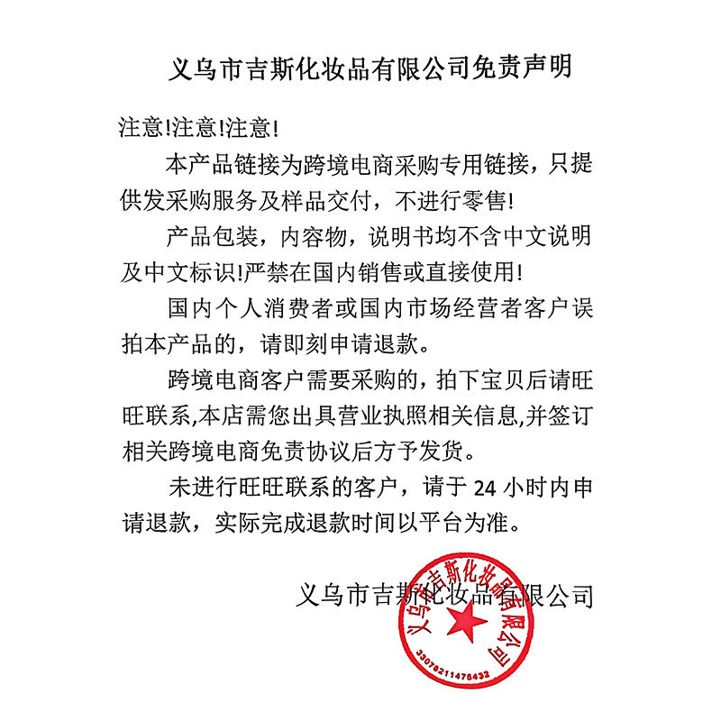 Cross-Border Makeup Setting Powder Concealer Han Daiyan Long-Lasting Oil Control Makeup Setting Cream Waterproof Touch-Up Makeup Non-Stuck Powder Non-Removing Makeup Powder