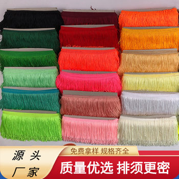 Cross-border clothing lace accessories webbing encryption Latin dance tassel row whisker 10cm curtain lace wholesale