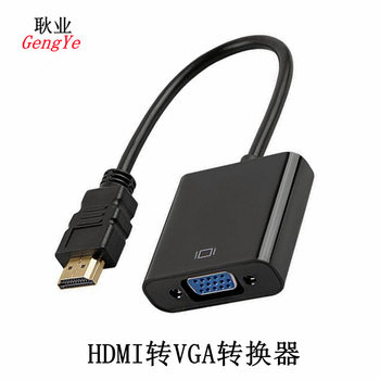 HDMI to VGA converter hdmi to vga with audio with power supply adapter cable support 1080p HD line