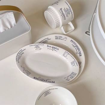 ins High Color Value Letter French Dinner Plate Oval Plate Home Breakfast Plate Spaghetti Dessert Ceramic Plate Vintage