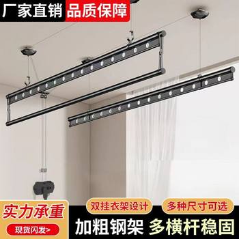 Balcony Household Hand-Cranked Adjustable Clothes Drying Rack Double-Pole Small Apartment Indoor Multi-Functional Clothes Drying Rack Quilt Drying Artifact