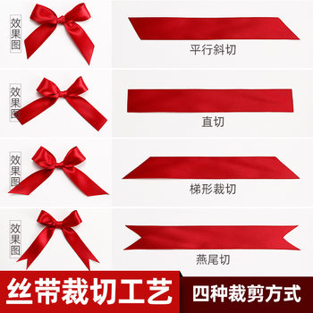 Cross-Border Custom Ribbon Cutting Gift Packaging Flowers Cake Bow Tie Factory Wholesale Woven Bouquet