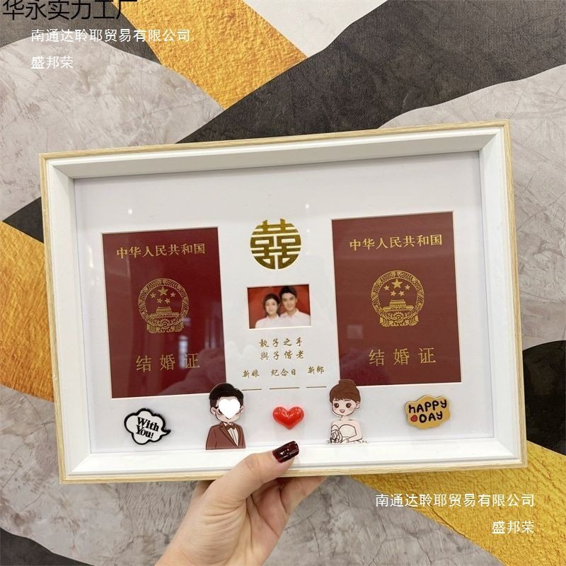 Marriage Certificate Photo Frame Registration Photo Frame Couple Anniversary Certificate Registration Marriage Cartoon Table Wooden