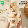 Brown Bear Ceramic Bowl Tableware Household suit Gift Box Couple Yogurt Salah Bowl Cute High-value Rice Bowl Soup Bowl