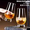 Tasting Cup Crystal Glass Fragrant Belly Wine Tulip Brandy Cognac Premium suit Whiskey Glass