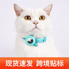 Cross-border New Pet Products Suitable for Apple Airtag Silicone Protective Case Pet Positioning Collar Anti-loss Collar