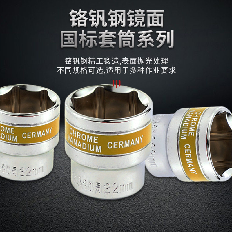 厂家供应24件套专业汽车维修工具棘轮扳手多组套筒组合便携工具箱