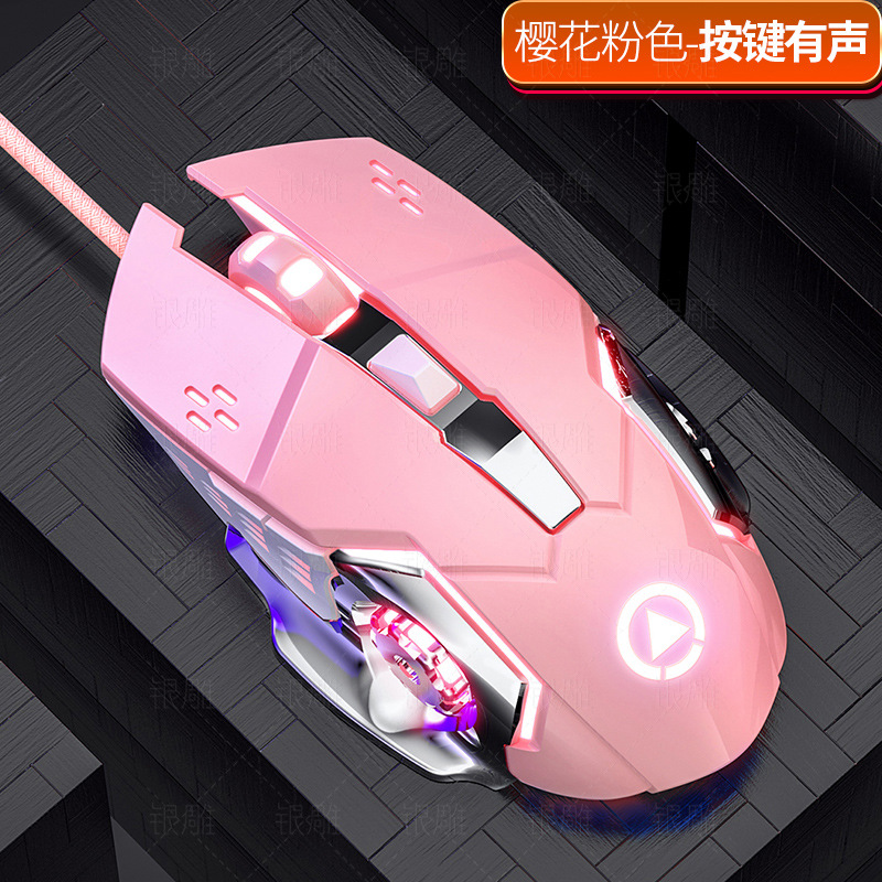 银雕G15机械游戏usb有线鼠标静音发光滑鼠电脑配件亚马逊跨境批发