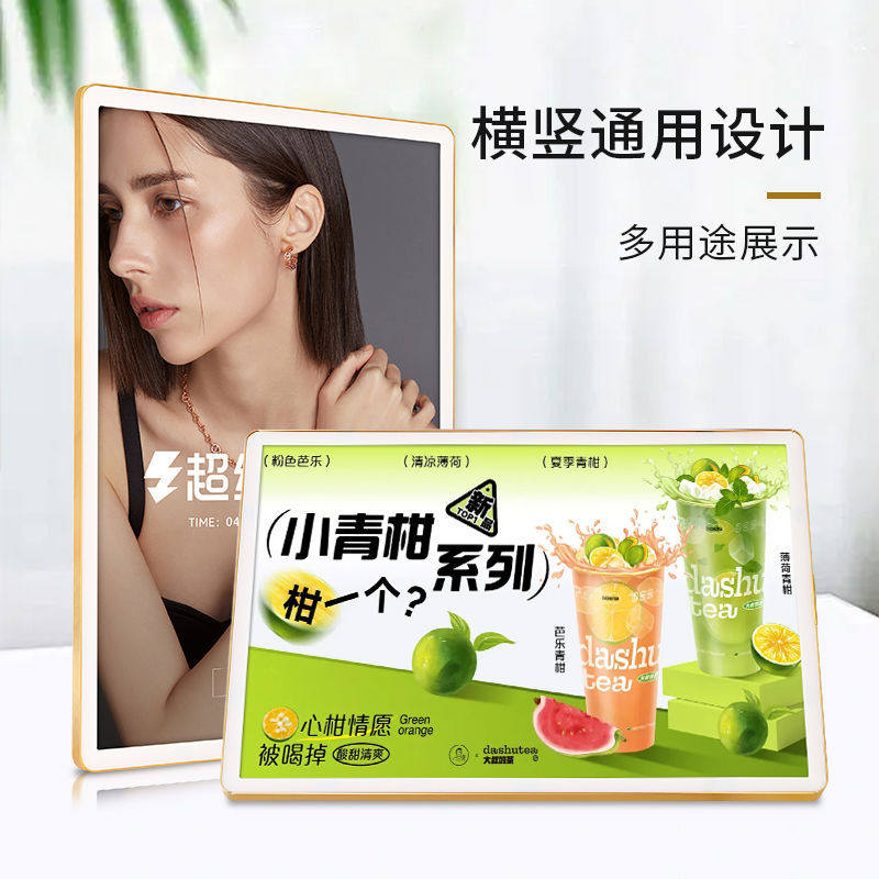 Magnetic Poster Frame Aluminum Alloy Wall Hanging Milk Tea Shop License Frame Display Photo Frame Elevator Advertising