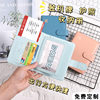 Cross-Border Leather Passport Holder, Passport Ticket Holder, Multi-Card Slot Passport Protective Cover, Multi-Functional Portable Card Holder